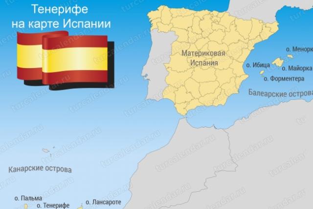 Карта Тенерифе: достопримечательности, пляжи и места силы Тенерифе на карте испании